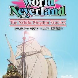 World Neverland: The Nalulu Kingdom Stories