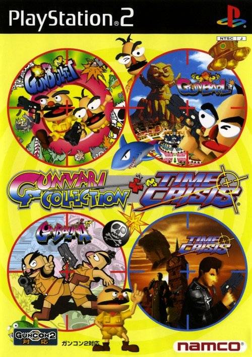 The coverart image of Gunvari Collection + Time Crisis