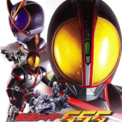 Kamen Rider 555
