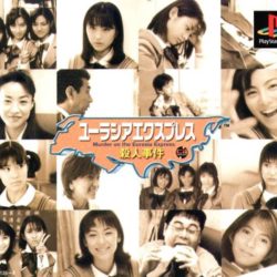 Eurasia Express Satsujin Jiken: Murder on the Eurasia Express