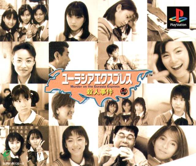 The coverart image of Eurasia Express Satsujin Jiken: Murder on the Eurasia Express