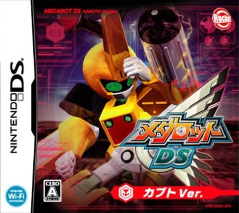 The coverart image of Medarot DS: Kabuto Ver.