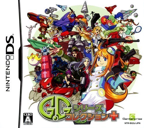 The coverart image of G.G Series Collection+