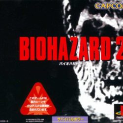 Biohazard 2