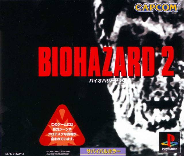 The coverart image of Biohazard 2