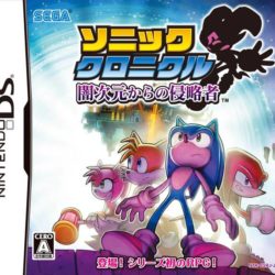 Coverart of Sonic Chronicles: Yami Jigen Kara no Shinryakusha 