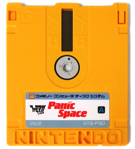 The coverart image of Panic Space: Famimaga Disk Vol. 2