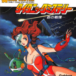 Titanic Mystery: Ao no Senritsu