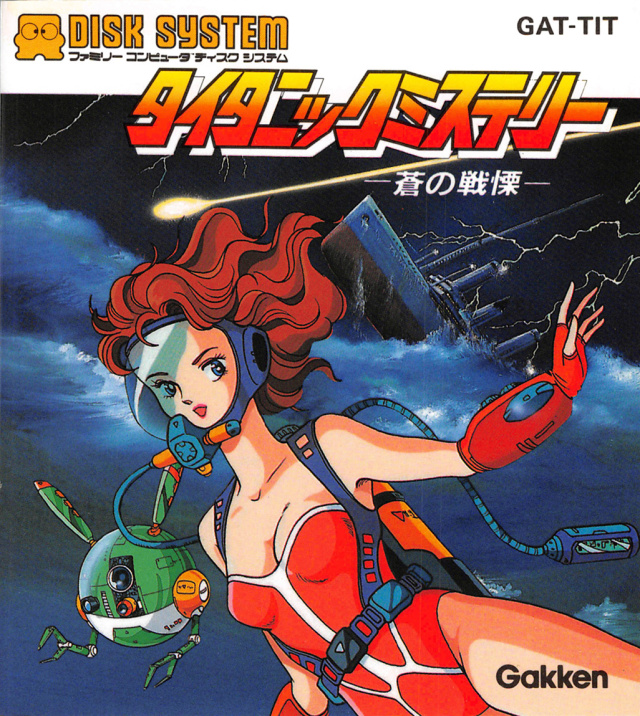 The coverart image of Titanic Mystery: Ao no Senritsu