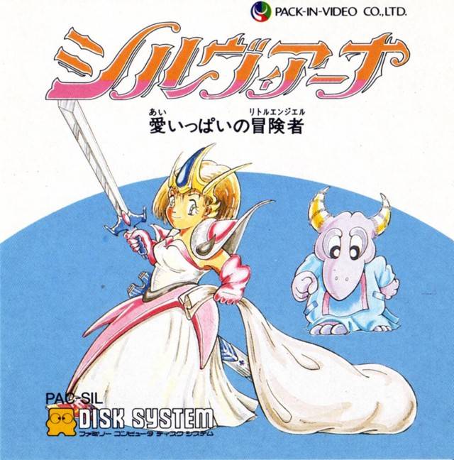 The coverart image of Silviana: Ai Ippai no Boukensha