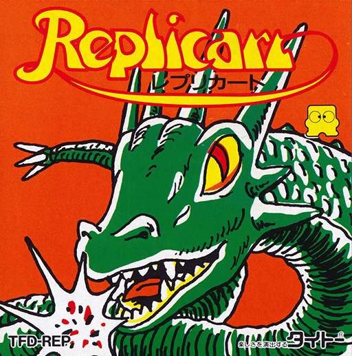 The coverart image of Replicart