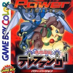 Telefang: Power Version