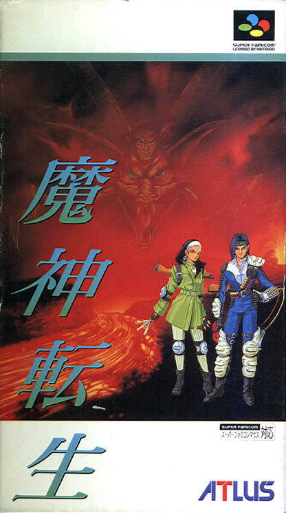 The coverart image of Majin Tensei