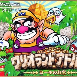 Wario Land Advance: Youki no Otakara