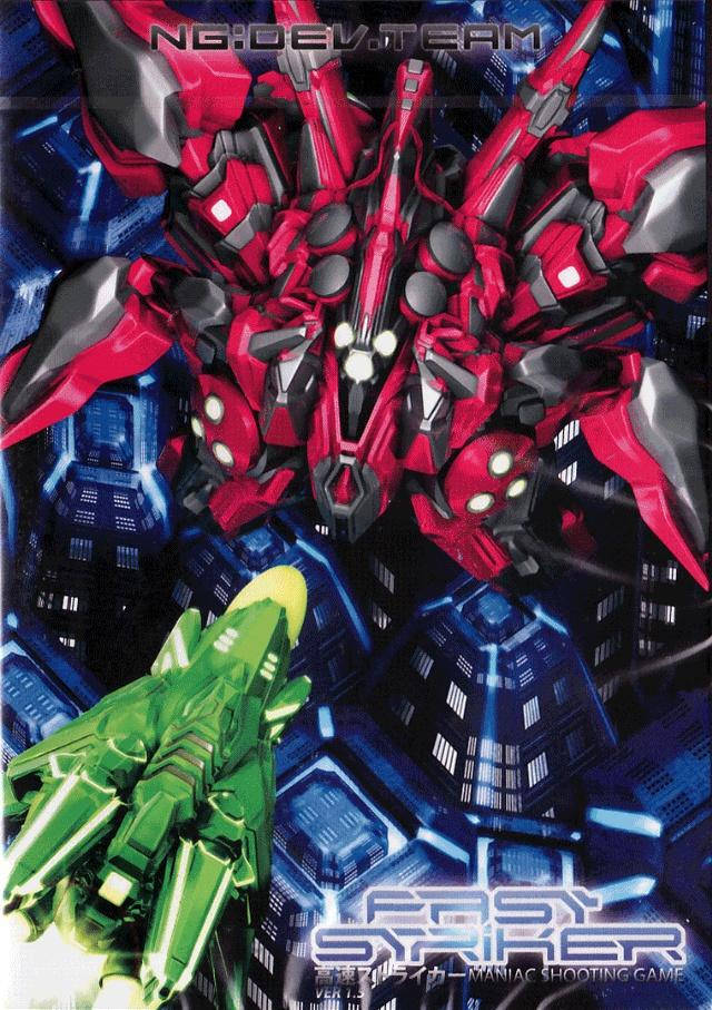 The coverart image of Fast Striker