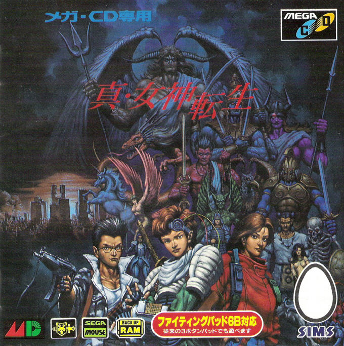 The coverart image of Shin Megami Tensei