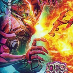 NEO XYX