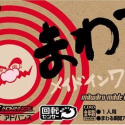 Mawaru Made in Wario