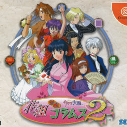 Sakura Wars Columns 2