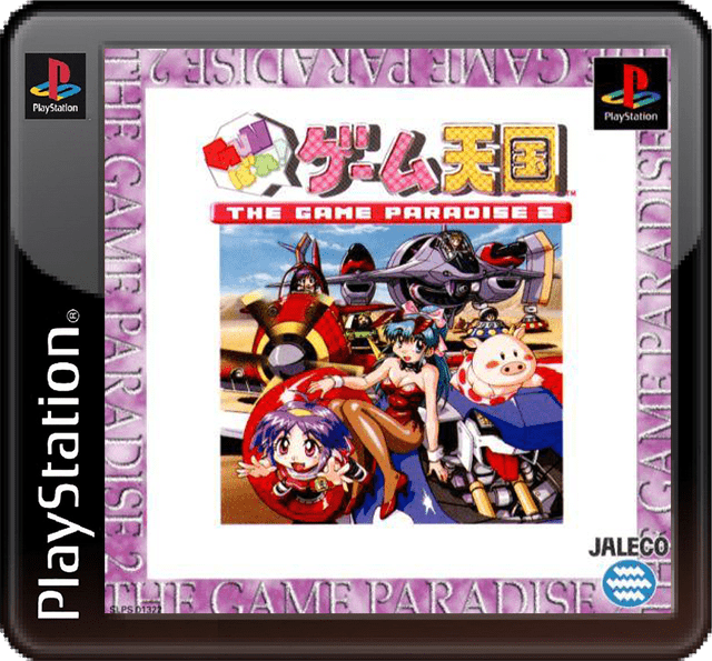 The coverart image of GunBare! Game Tengoku 2
