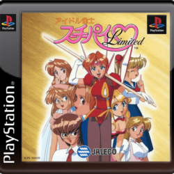 Idol Janshi Suchie-Pai Limited