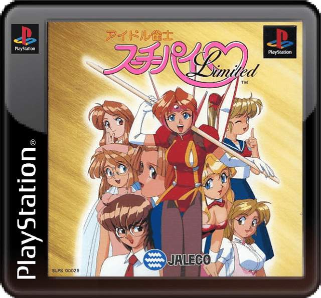 The coverart image of Idol Janshi Suchie-Pai Limited