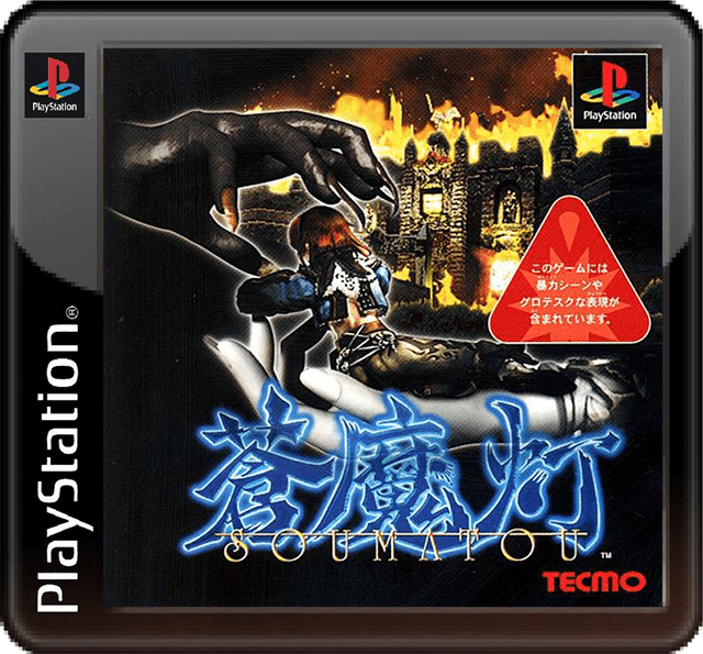 The coverart image of Soumatou