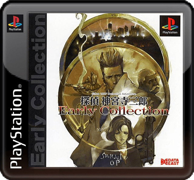 The coverart image of Tantei Jinguuji Saburou: Early Collection