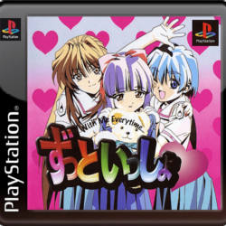 Zutto Issho: With Me Everytime...