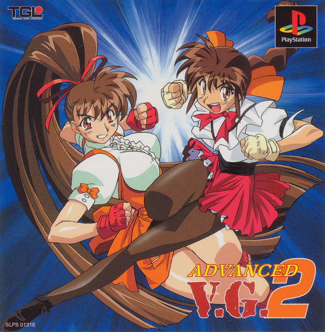 The coverart image of Advanced V.G. 2