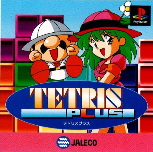 The coverart image of Tetris Plus