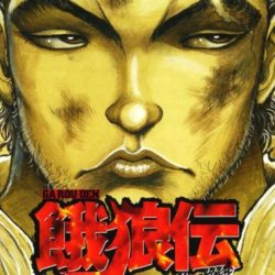 Garouden Breakblow: Fist or Twist