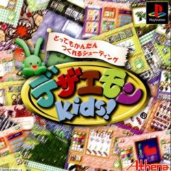 Dezaemon Kids!