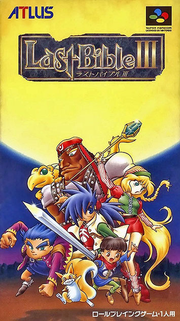 The coverart image of Last Bible III