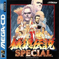 Coverart of Garou Densetsu Special