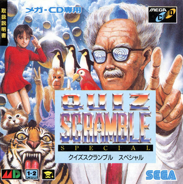 The coverart image of Quiz Scramble Special