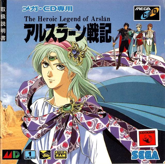 The coverart image of Arslan Senki