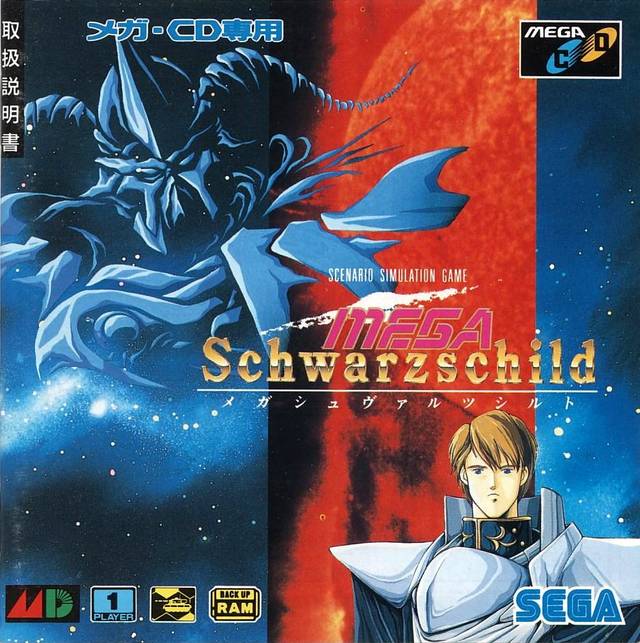 The coverart image of Mega Schwarzschild