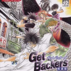 GetBackers Dakkanya: Urashinshiku Saikyou Battle