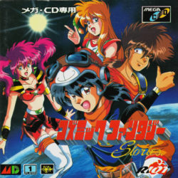 Cosmic Fantasy Stories