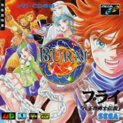 Coverart of Burai: Hachigyoku no Yuushi Densetsu