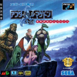 Coverart of After Armageddon Gaiden: Majuu Toushouden Eclipse