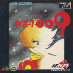 Cyborg 009