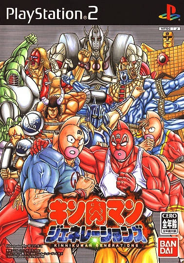 The coverart image of Kinnikuman Generations