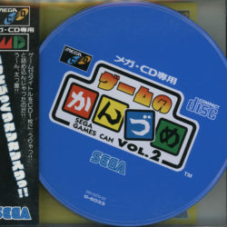 Game no Kanzume Vol. 2