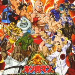 Kinnikuman Muscle Grand Prix Max