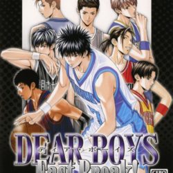 Dear Boys: Fast Break!