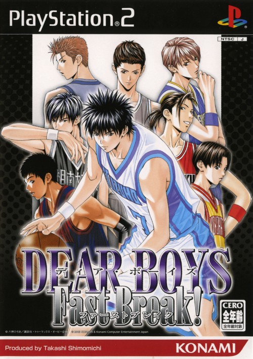 The coverart image of Dear Boys: Fast Break!