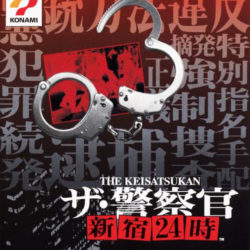The Keisatsukan: Shinjuku 24-ji
