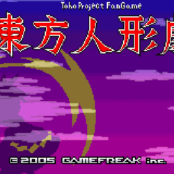 Touhoumon Purple (Hack)